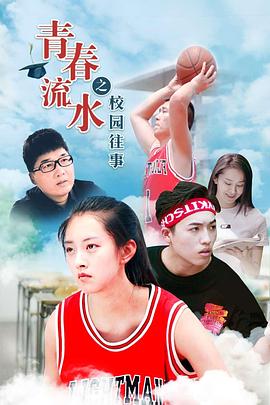 村官普发兴 封面图