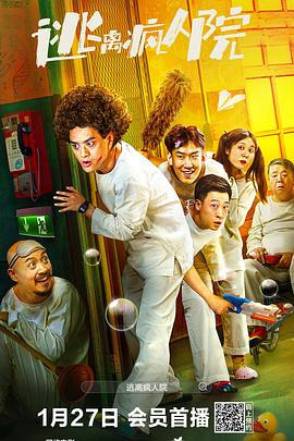 极度危机 封面图