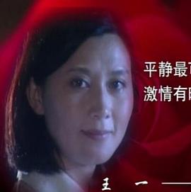 杨贵妃外传 封面图