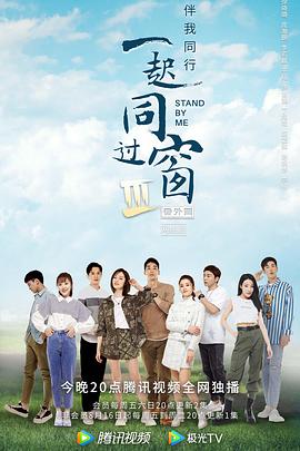 杰克·昂特维格 封面图