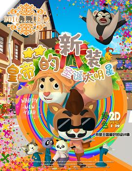 杨贵妃1962 封面图