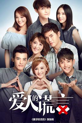 杯酒人生 封面图