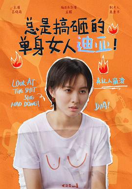 来自星星的少年 封面图