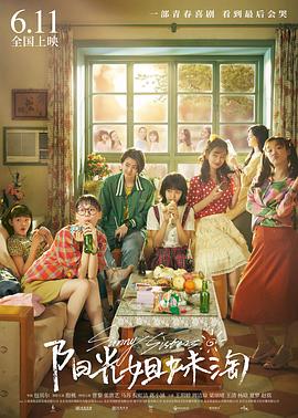 极右青年 封面图