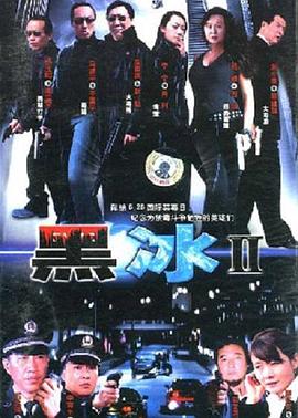 来者何人 封面图