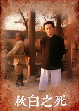 杀死克鲁斯 封面图