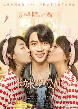 杀手柔情 封面图