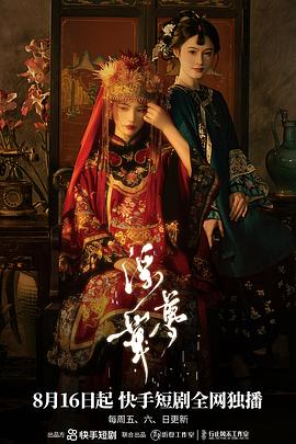 杀戮少年 封面图