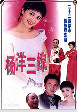 杀出大三巴 封面图